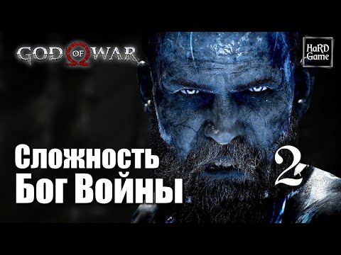 Video: Butikk Viser God Of War 4 For Utgivelsen September