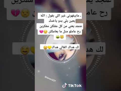 هداك الغالي مؤ حيالله 