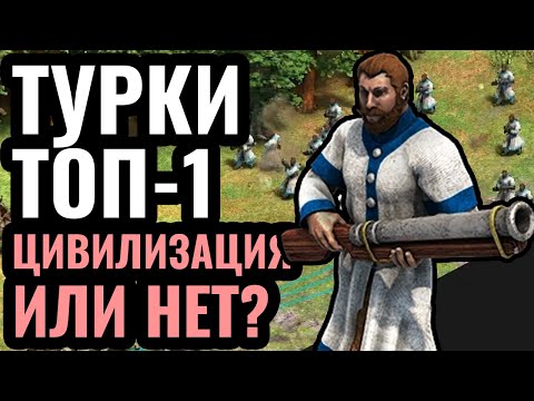 Видео: КАК ВЫЖИВАТЬ против НЕПОБЕДИМОЙ стратегии? Гениальное решение от топ игрока в Age of Empires 2