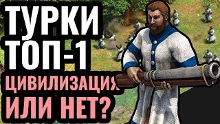 КАК ВЫЖИВАТЬ против НЕПОБЕДИМОЙ стратегии? Гениальное решение от топ игрока в Age of Empires 2