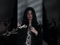 استوريات خدها ورد وعيونها نعاس استوريات انستا حب لاتنسوا الاشتراك في القناة وتفعيل الجرس استوريات خدها ورد وعيونها نعاس استوريات انستا حب لاتنسوا الاشتراك في القناة وتفعيل الجرس