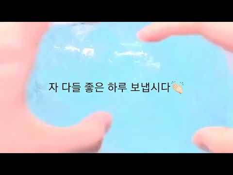 🐈 스트레칭 단 하나로 키 1cm 하루만에 크는법 🫵🏻 리얼 후기 개 조음 내 키가 증거임(?) 소시액 소규모 액괴 소시액실즈 액괴실즈 시리즈 액괴 소시액 소규모 소시액#액괴시리즈