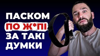 картинка: Скільки має заробляти чоловік, щоб ти з ним зустрічалась? Повний рознос!