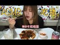 韩式年糕+小麦粗面 Asmr 沉静式吃播 teobokki + jjolmyeon asmr eating/cooking