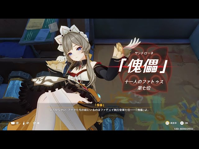 原神 ファデュイ執行官　フィギュア　少女 コロンビーナ　傀儡 サンドローネ 原神 ファデュイ執行官 フィギュア 少女 コロンビーナ 傀儡