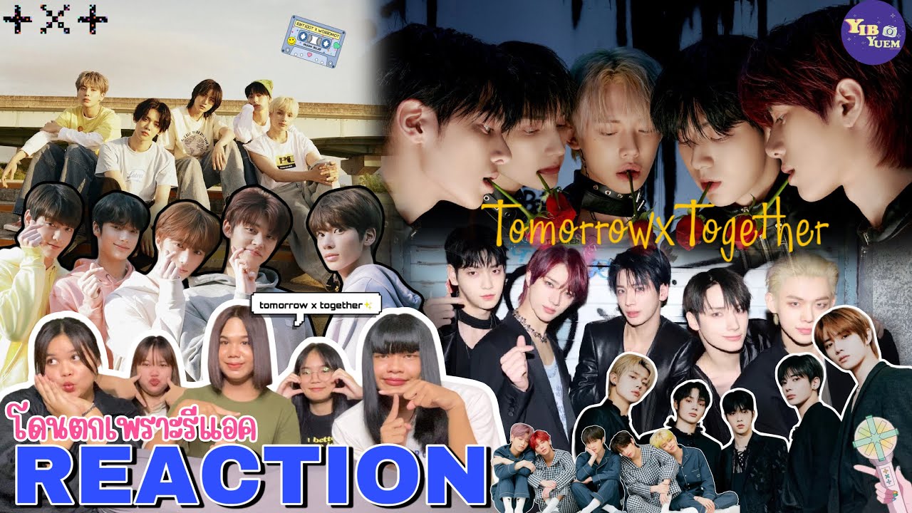 โดนตกเพราะรีแอค| TXT-[CROWN+Run Away + can’t you see me? + 0X1=LOVESONG +…] ชอบมาก 7เพลงจุกๆ😍💖