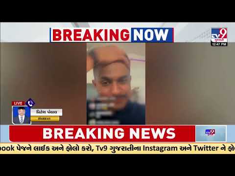 Video goes viral of booth capturing in Parthampur village of Santrampur, Mahisagar | Lok Sabha 2024