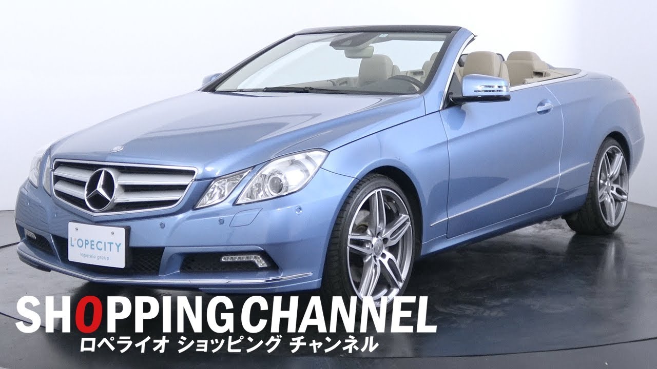 メルセデスベンツ 50 カブリオレ 10年式 Youtube