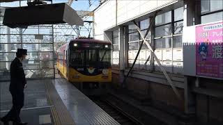 京阪電車 8000系快速特急出町柳行 枚方市通過