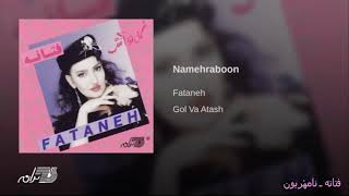 Fataneh- Namehraboon فتانه ـ نامهٔربون chords