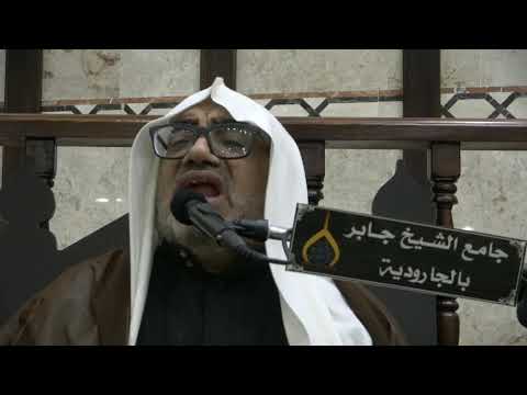 ذكرى استشهاد السيده فاطمة الزهراء ع الخطيب الحسيني محمد عبد النبي 