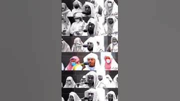 من هو قارئك المفضل ؟ ||#أئمة_الحرمين_الشريفين