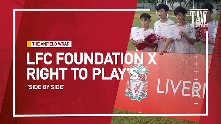LFC Foundation x Right To Play's 'Side By Side' | ...