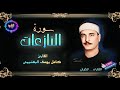 سورة النازعات القارئ كامل يوسف البهتيمى الأيات 1 الى 41 تجويد خاشع  mp3