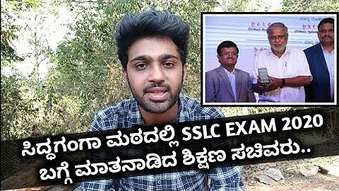 Suresh Kumar Sir interact with SSLC students about SSLC exam 2020 in Siddhaganga Matha Tumakuru