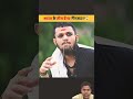 भारत के तीन डेंजर गैंगस्टर ?#lawrancebishnoi #shorts #viralvideos #viral#youtubeshorts #ytshort