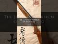 &ldquo;The Japanese Version of Browning&ldquo;