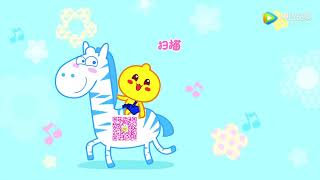 豆乐儿歌 - 第88话：多变的毛线 | 最聪明好玩的新儿歌 | 腾讯少儿