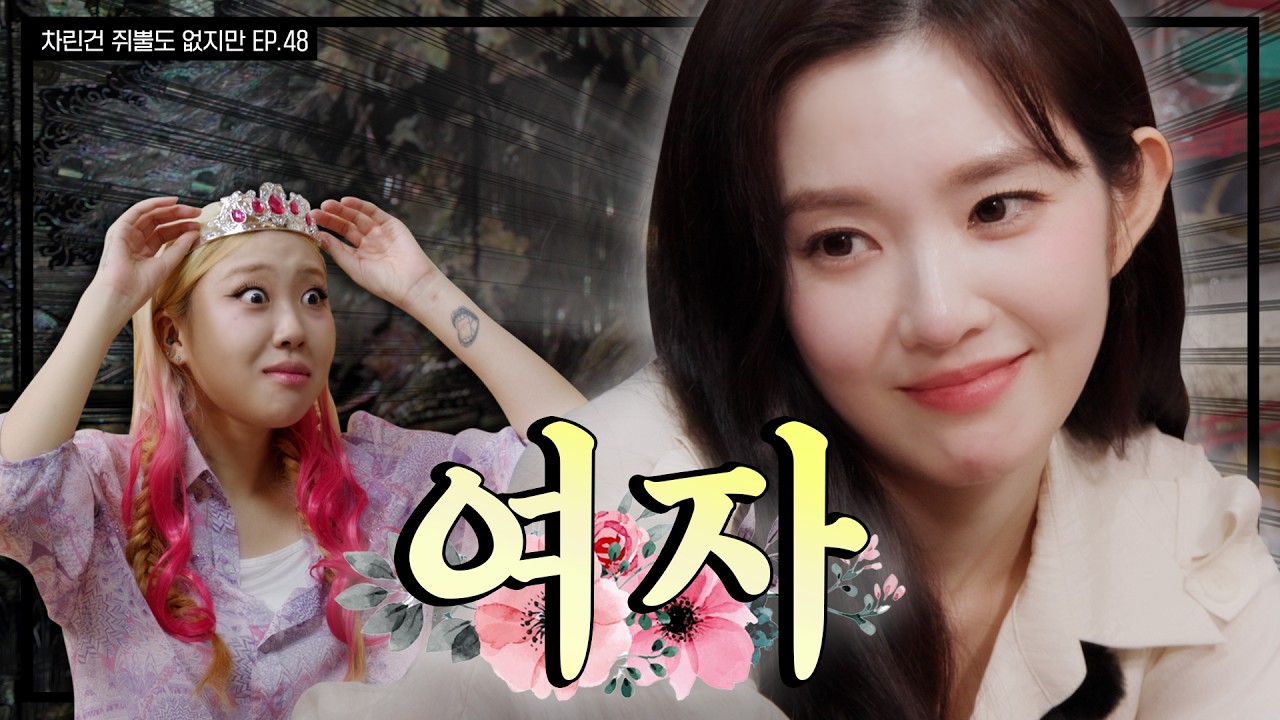Latest Title & Thumbnail