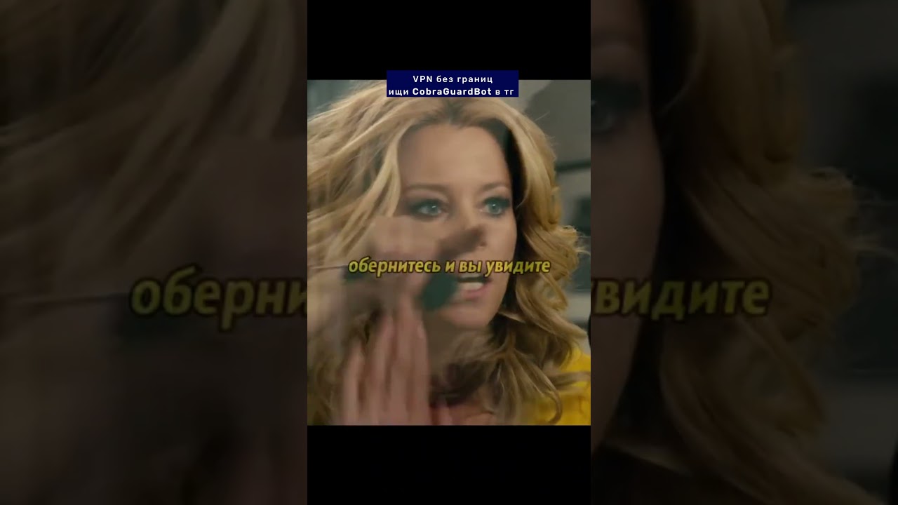 Нельзя закрыть бип-бип