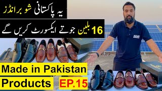 Amazing Shoe Brands of Pakistan | Made in Pakistan Ep15 screenshot 5