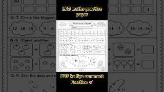 LKG Maths practice paper #shorts #lkg #worksheet