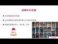 微课-掌握Java并发编程的“基石”,入门并发编程