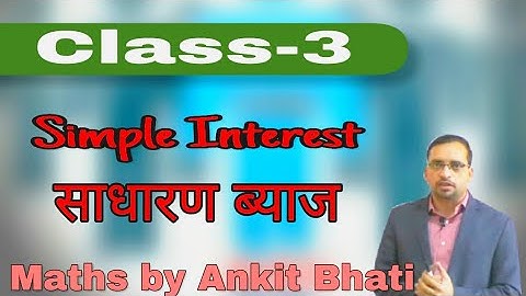 Simple Interest, Simple Interest Tricks in Hindi #108, UP Police Maths, UP Police Maths By Ankit Sir