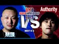  vs authority umb2019 grand championship best8 2