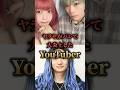 ヤラセがバレて大炎上したYouTuber。#YouTuber #TikTok #TikToker