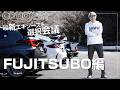 FUJITSUBO AUTHORIZE EPU×GR86/Legalis EPU×COROLLA LEVIN OPTION2026年5月号「最新エキゾースト選択会議」