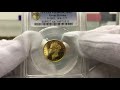 1826 英国 ジョージ 4世 1 ソブリン 金貨 PCGS PR64DCAM  ジョージ4世のソブリンプルーフ金貨