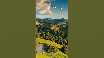 ايات من القران الكريم بصوت الشيخ علي جابر