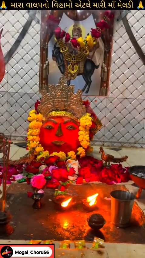 🙏🏻आध्यात्मिकता😇 - ShareChat