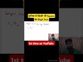 square root and square trick l Digit sum trick l Digit sum of squares#squareroottrick #squaretrick