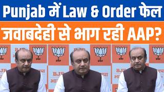 Punjab Law & Order Row | Sudhanshu Trivedi Slams AAP screenshot 1