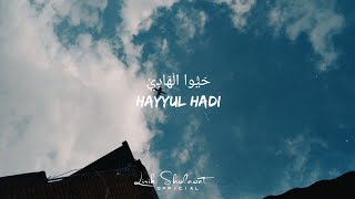 Lirik HAYYUL HADI - Sulthon ft. Alfina Nindiyani cover Akustik | Santri Njoso screenshot 5