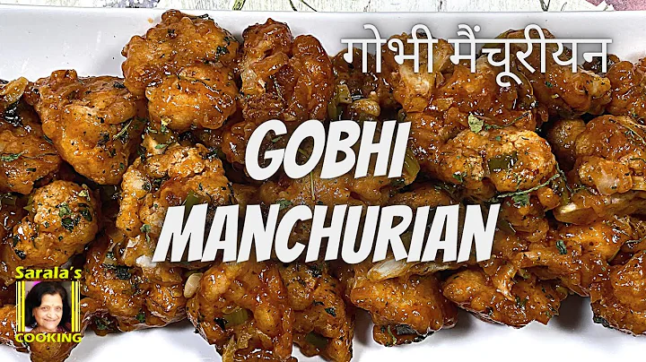 Gobhi Manchurian @Sarala Gupta