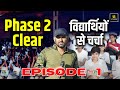 Discussion with Phase-2 Cleared Students 🔥 | Episode 1 | Ravikant Sir