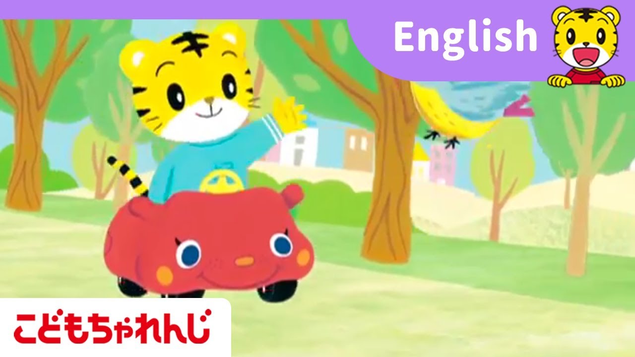 こどもちゃれんじ English＞ Hello, Shimajiro!【しまじろうチャンネル
