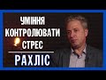 Переговірник - професія суворої сучасності