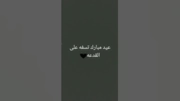 #راحة_نفسية #tilawet #تلاوة_خاشعة #قران #اكسبلور #الشيخ #دويتو #القرآن_الكريم #duet #القران_الكريم