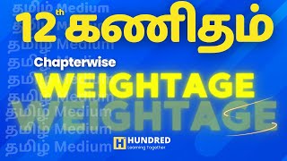 12th Maths 75 + Marks Study Plan | Tamil Medium | Public Exam | State Board