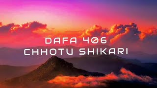 Chhotu Shikari - Dafa 406 (Lyrics)