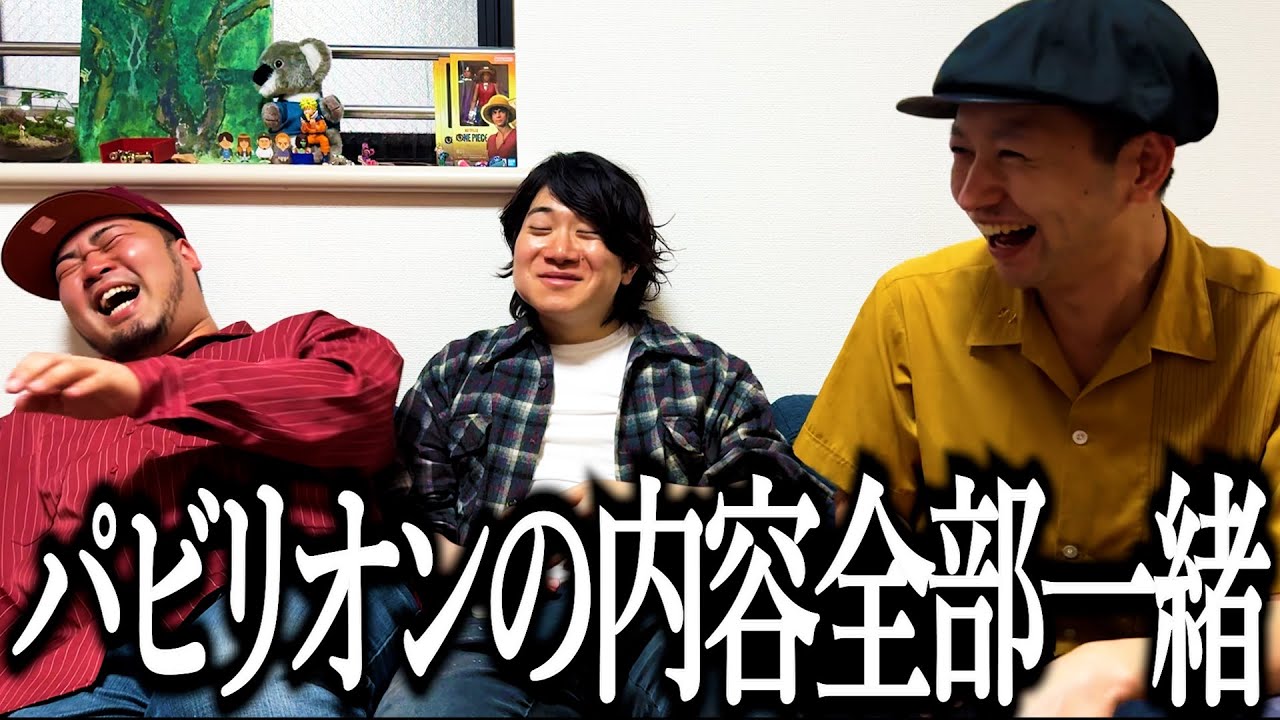 大阪万博行ったのに無知すぎて楽しめなかった奴【ブルンジ】