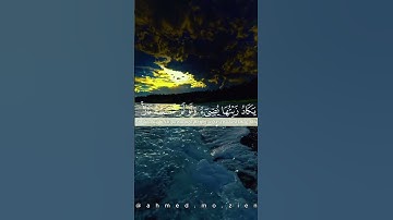 الله نور السموات والأرض ❤️❤️❤️#قرآن #قران_كريم #trending #viralvideos #سورة_النور #محمد_اللحيدان