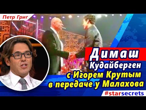 Жанна Фриске В Передаче «Звезды Зажигают»