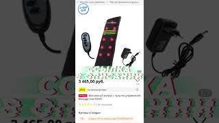Массажный матрас с пультом управления Massage mat H0095