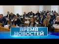 Новости Волгограда и области 15 10 2023 17 00