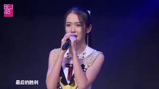 BEJ48 Team J《温布顿之梦》(王雨煊 陈雅钰 何阳青青 )180318